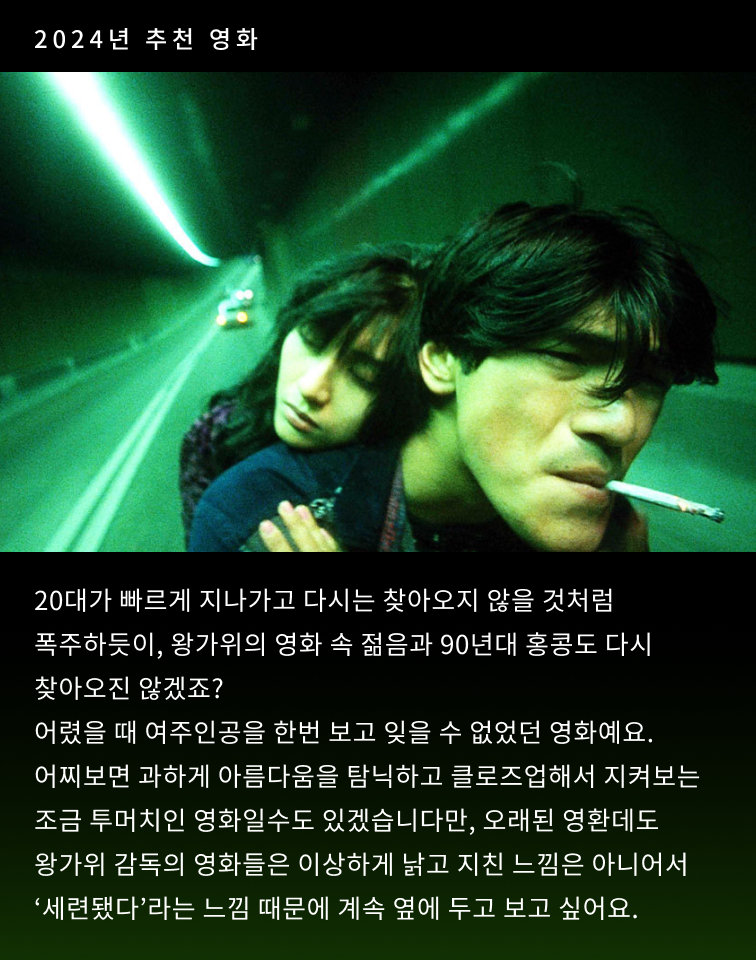 컨디_타락천사_2024 01_003.png