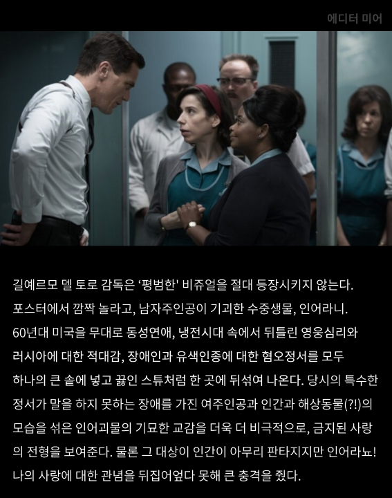 컨디_사랑의모양_240312 03.png
