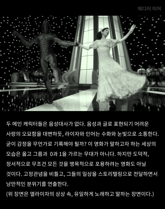 컨디_사랑의모양_240312 06.png