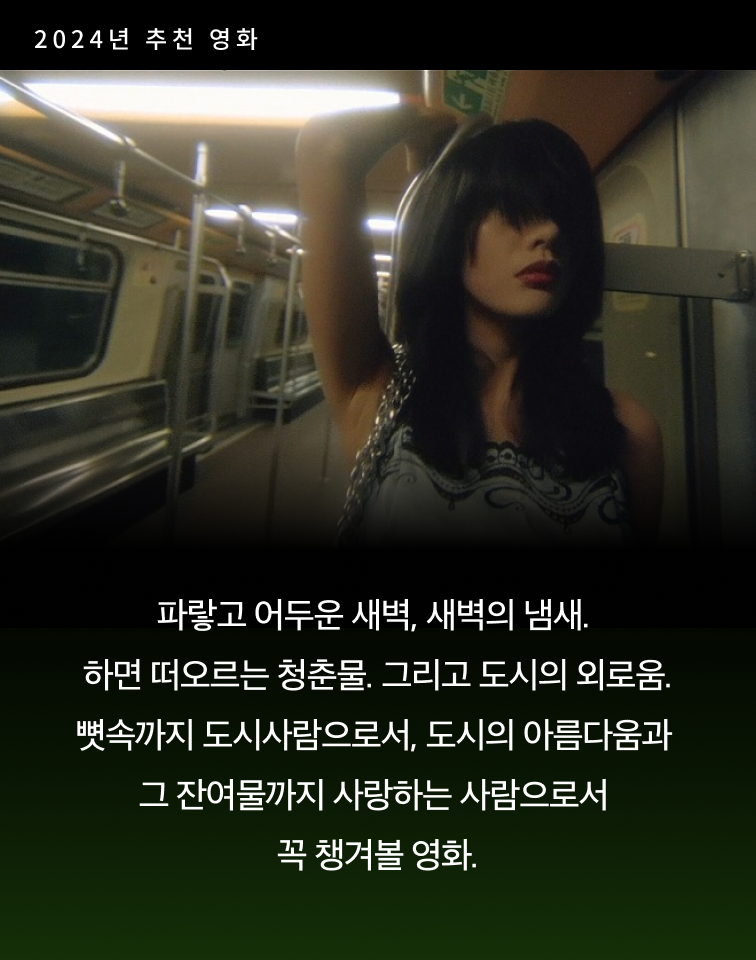 컨디_타락천사_2024 01_002.png
