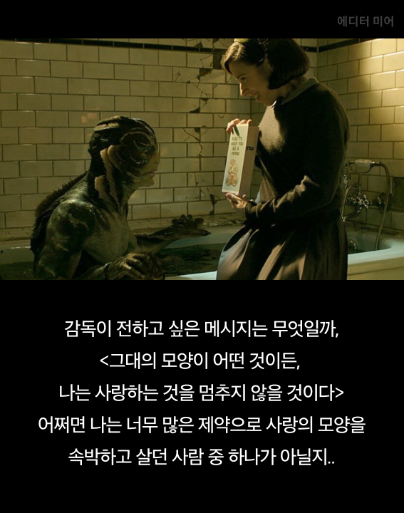 컨디_사랑의모양_240312 07.png