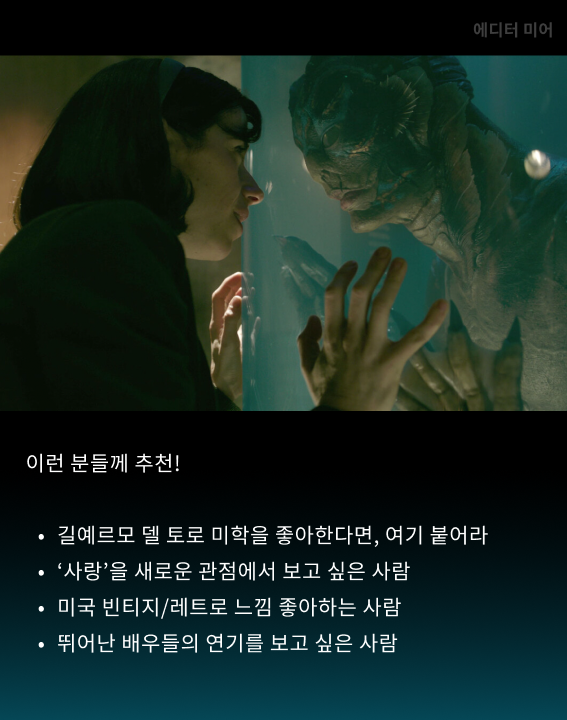 컨디_사랑의모양_240312 02.png
