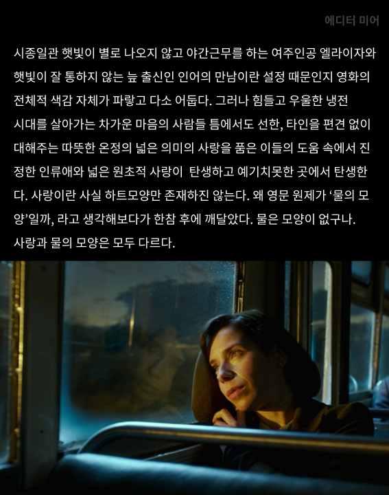 컨디_사랑의모양_240312 04.png