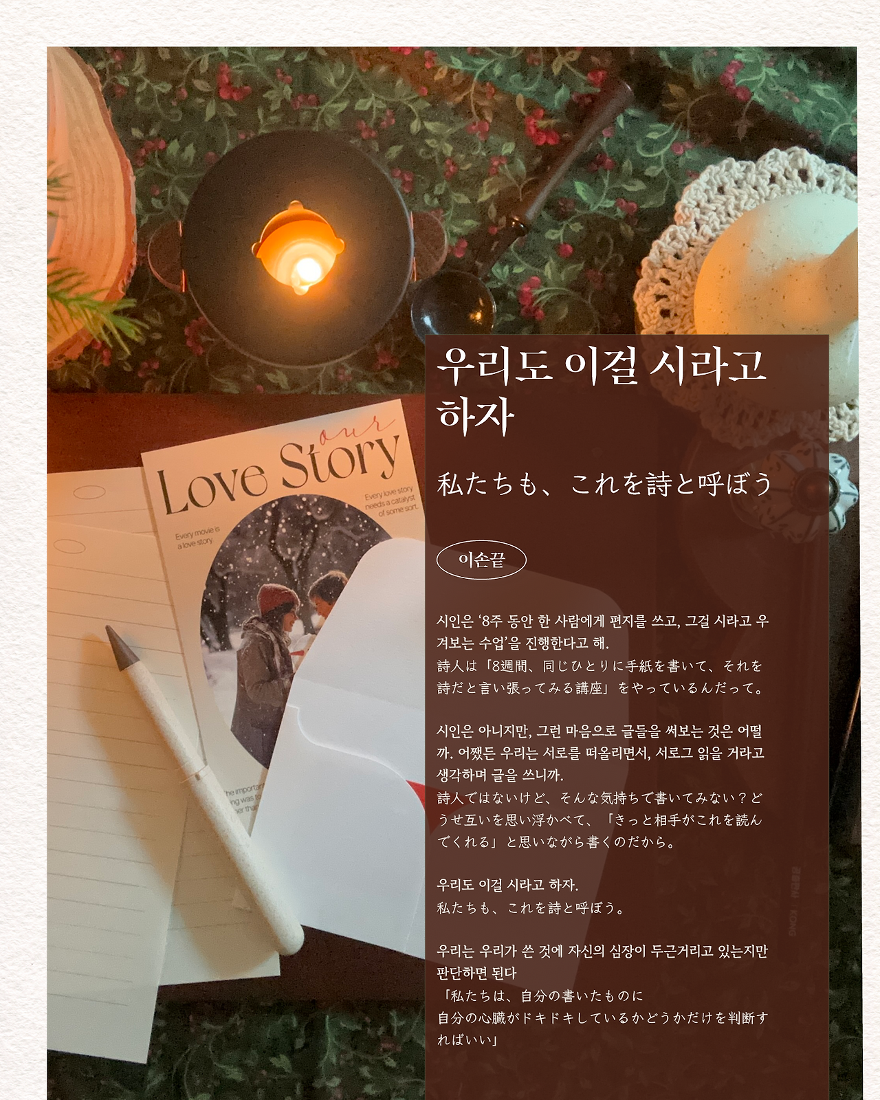 우리도 이걸 시라고 하자.png