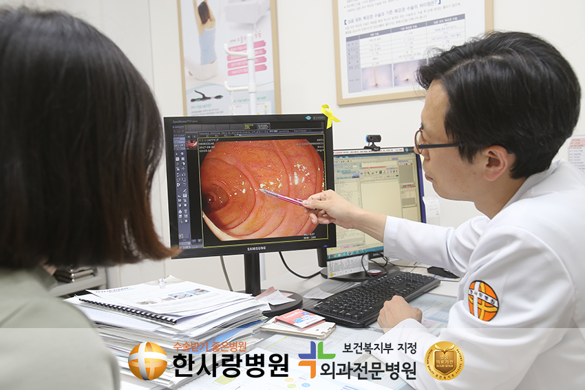 대장 용종 추적관찰 (3).png