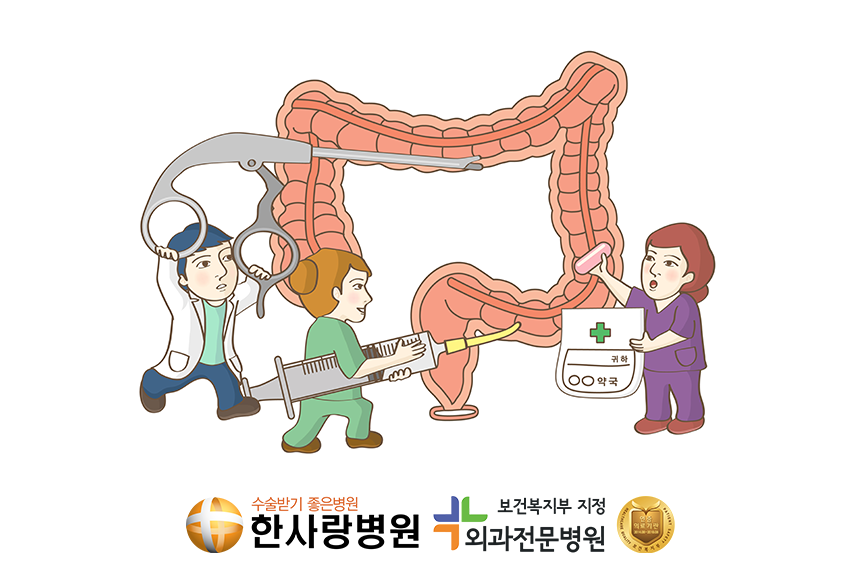 대장암 (2).png