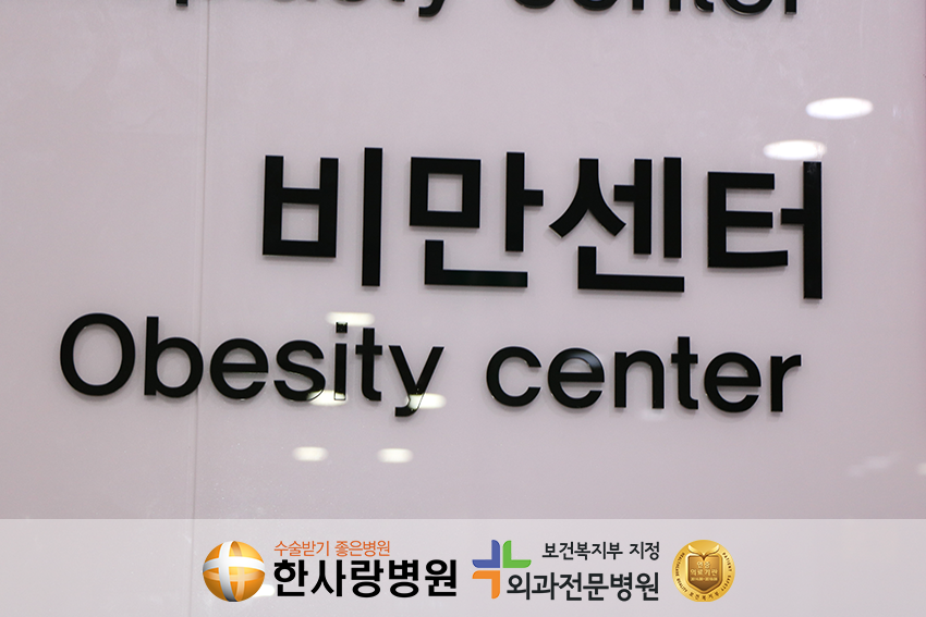 고도비반수술 (7).png