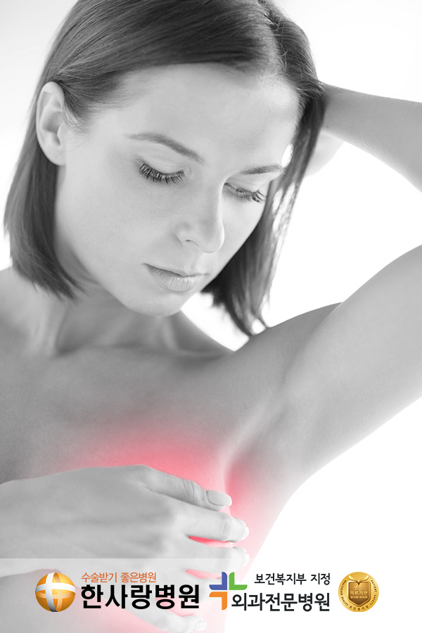 겨드랑이살빼기 (4).png