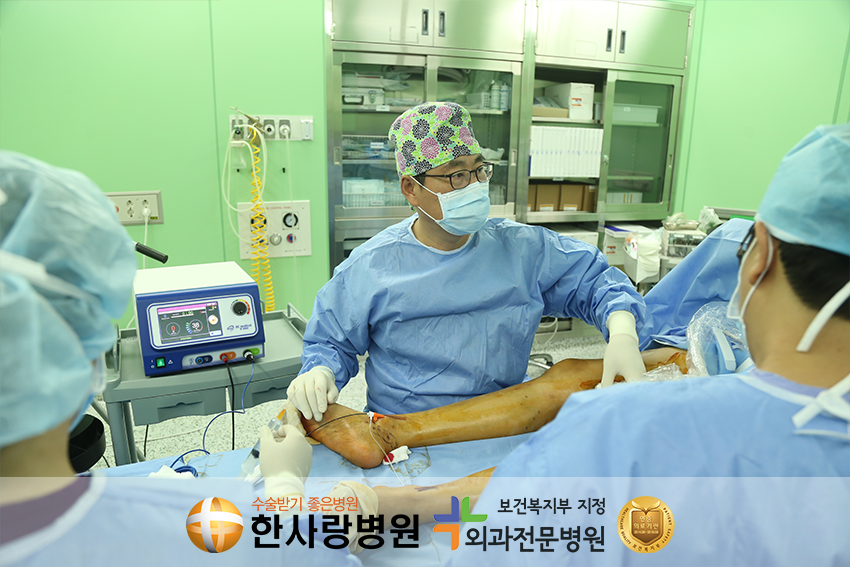 하지정맥류수술 (5).png