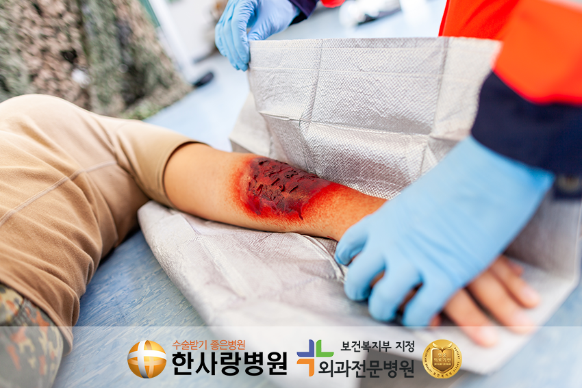 2도 3도 화상 (7).png