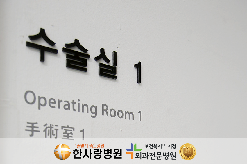 치질궁금증 (5).png