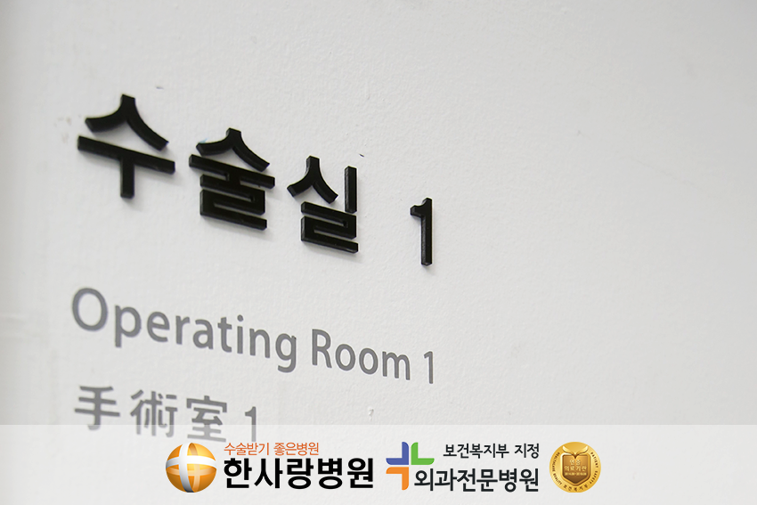 용종제거수술 (7).png