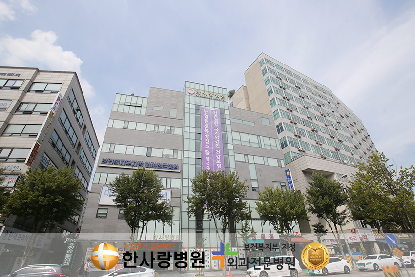 용종제거수술 (6).png