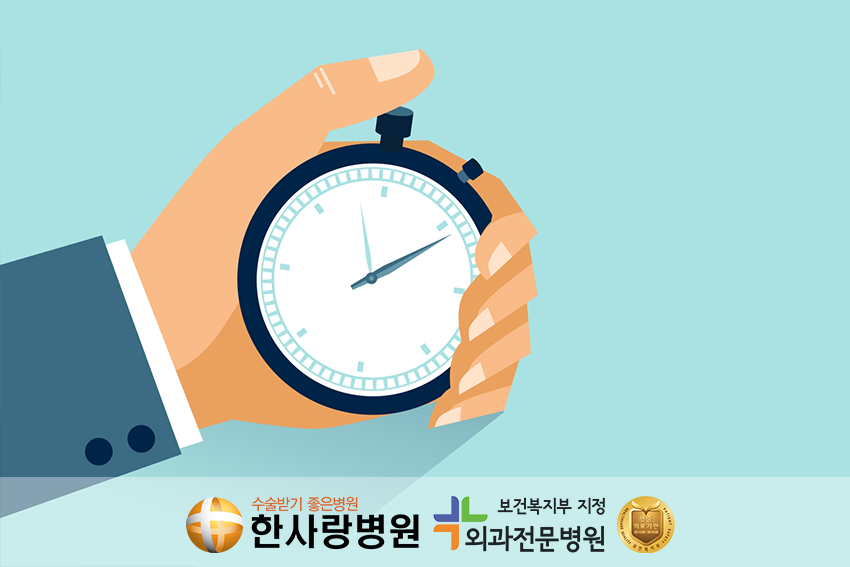 위대장내시경 (2).png