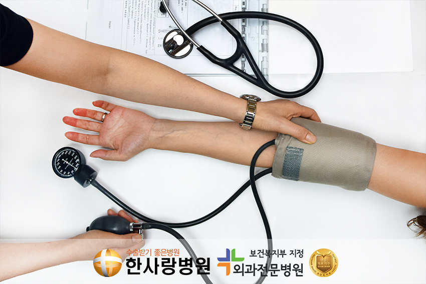 대사증후군 (6).png