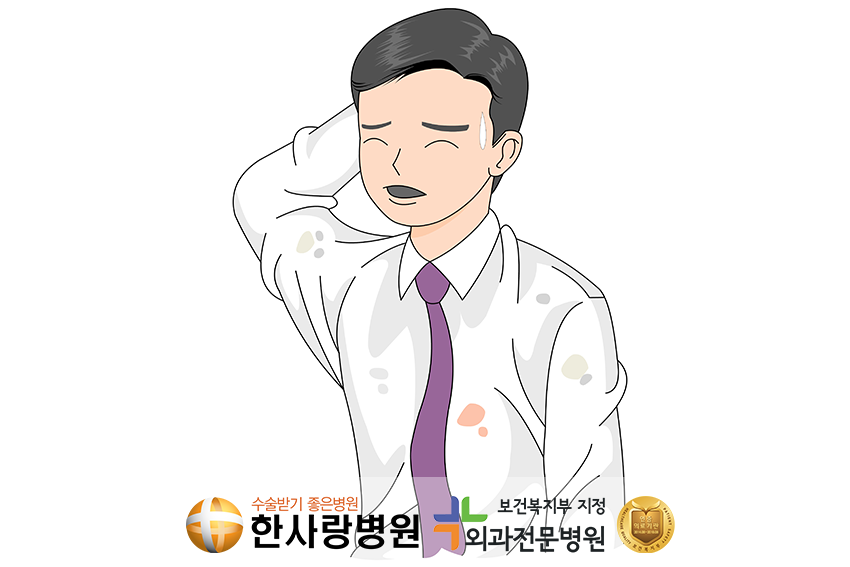 손다한증에 좋은 음식 (3).png