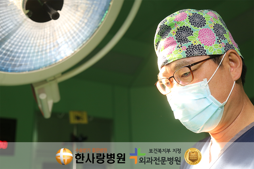 용종제거수술 (1).png