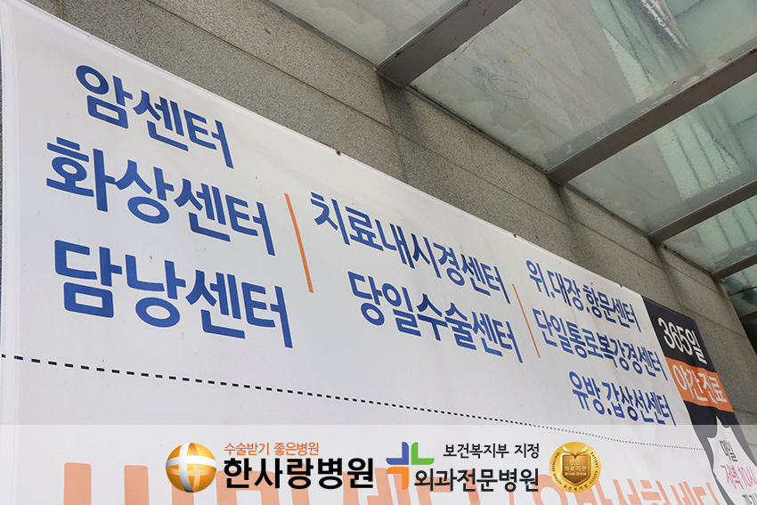 2도 3도 화상 (1).png