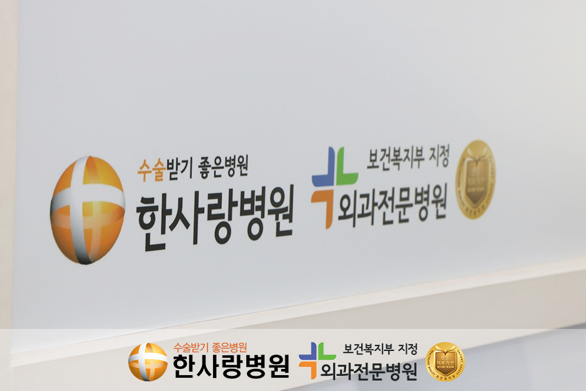 고도비만수술 (2).png