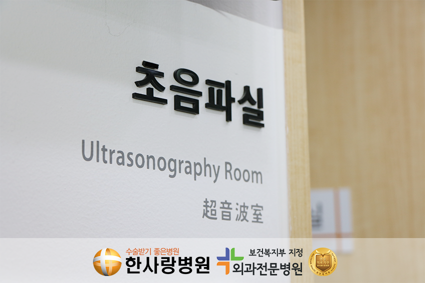 하지정맥류수술 (2).png