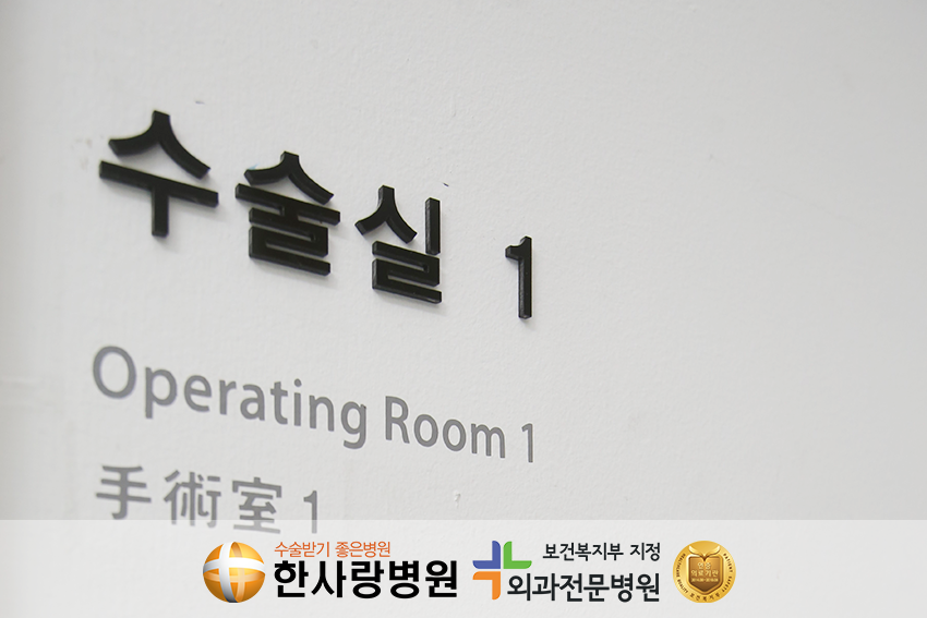 복강경수술 (5).png