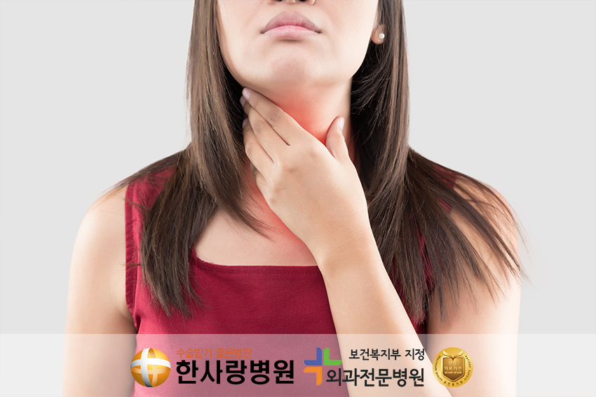 갑상샘기능항진증 (5).png