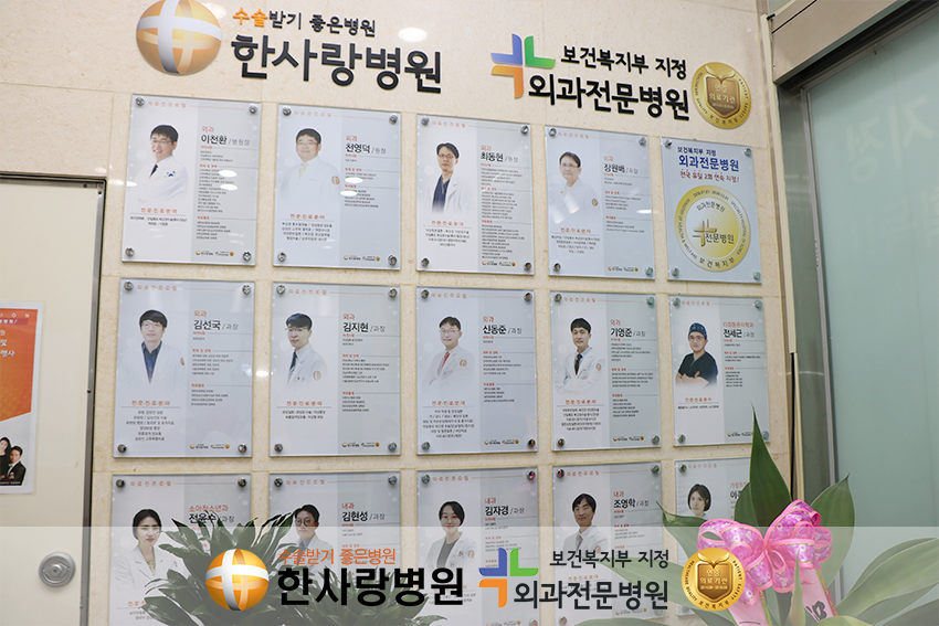 하지정맥류수술 (1).png