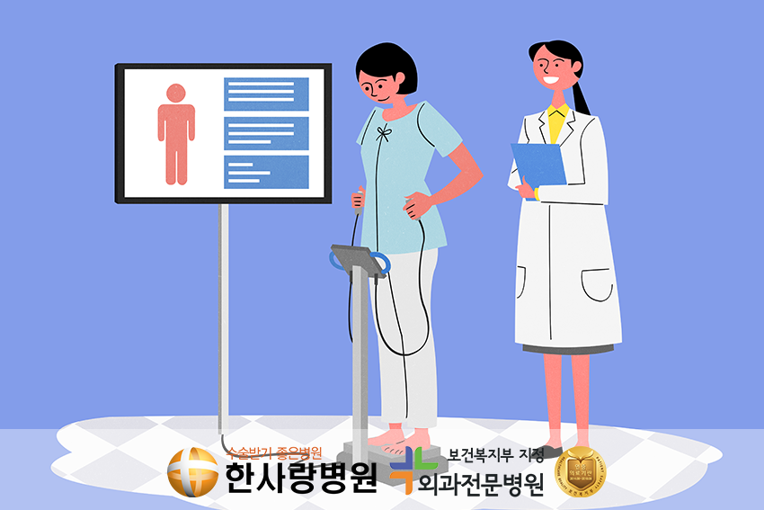 연령별 검진항복 (7).png