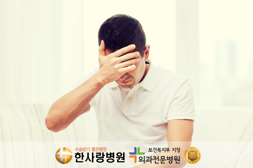 치질궁금증 (1).png