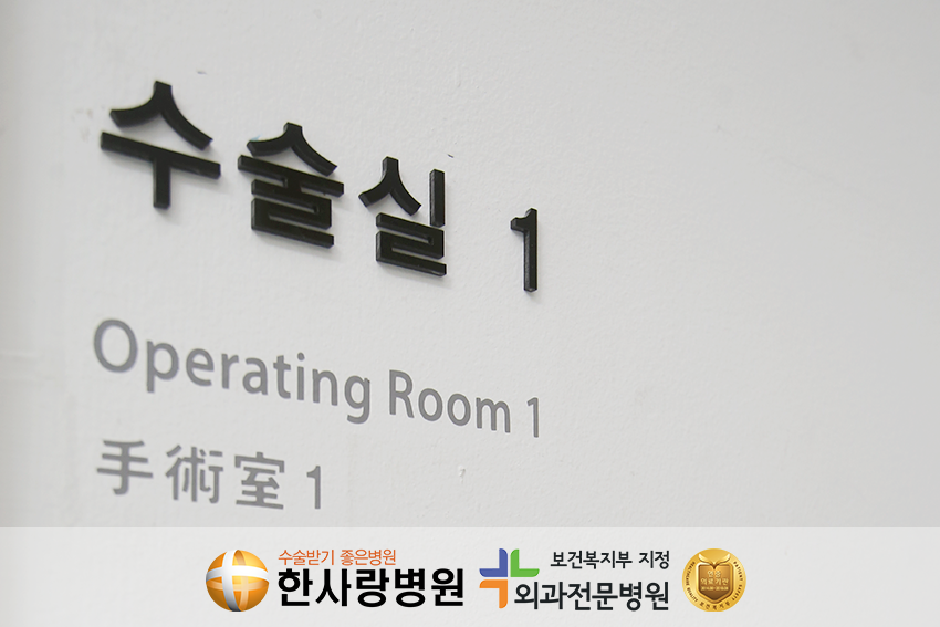 소아탈장 (5).png