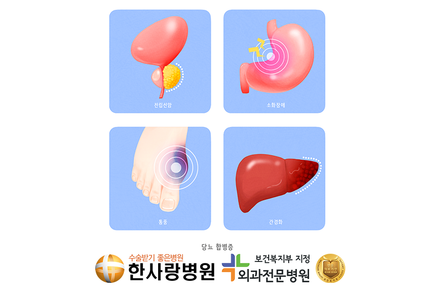 당뇨예방법 (3).png