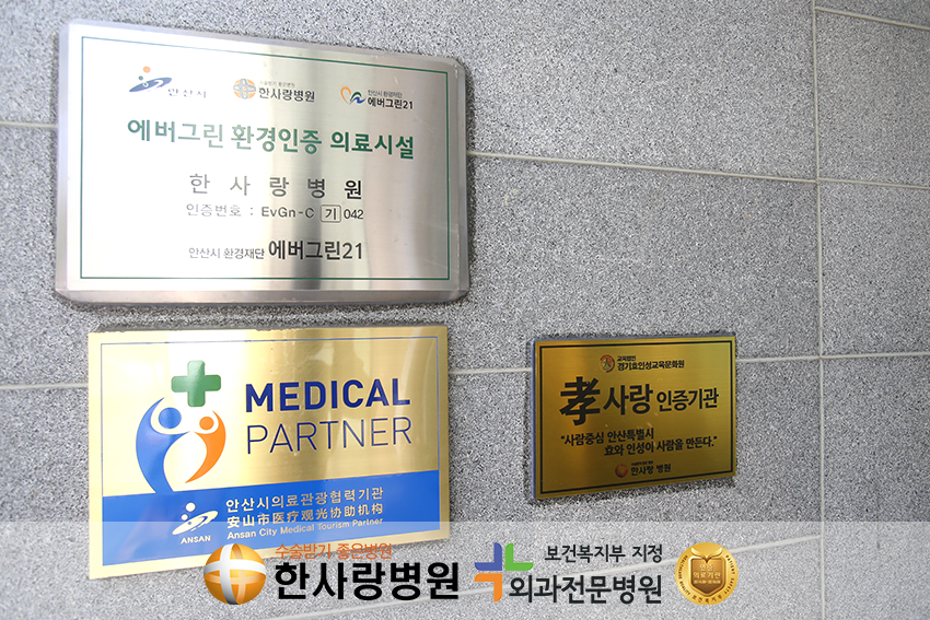 비만수술종류 (1).png