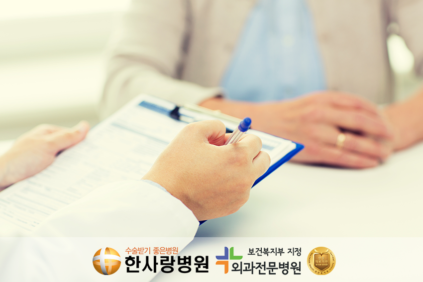 쓸개제거수술 (2).png