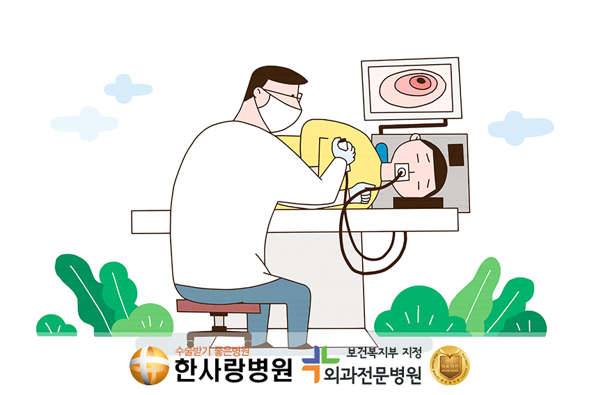 위대장내시경 (3).png