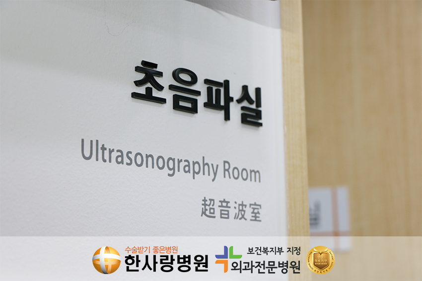 갑상샘기능항진증 (4).png