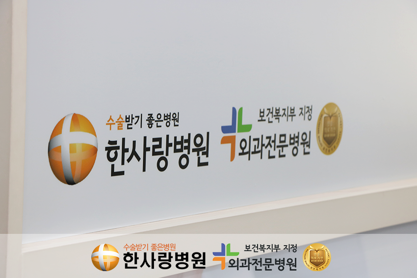 초기암증상 (6).png