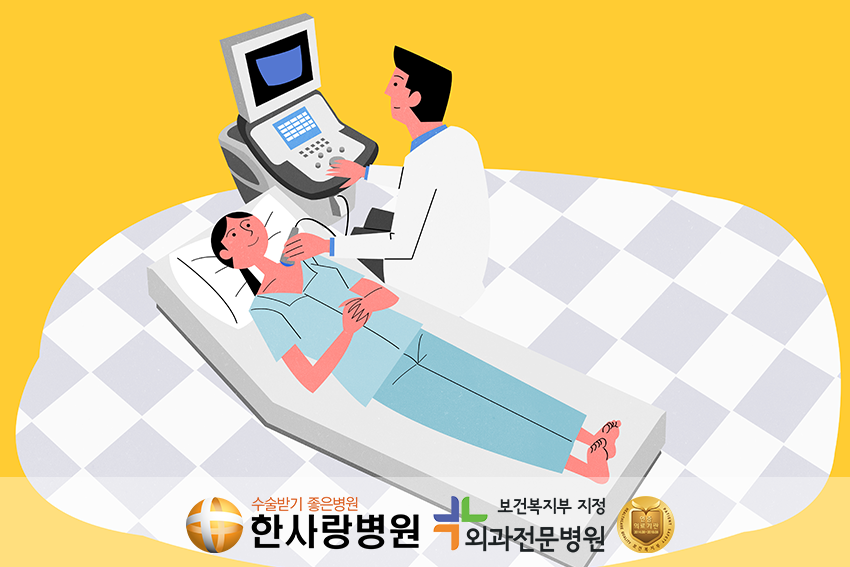 연령별 검진항복 (1).png