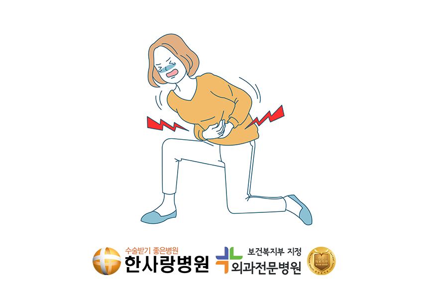 위염예방법 (2).png