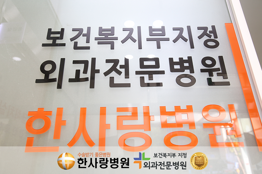 복강경수술 (1).png