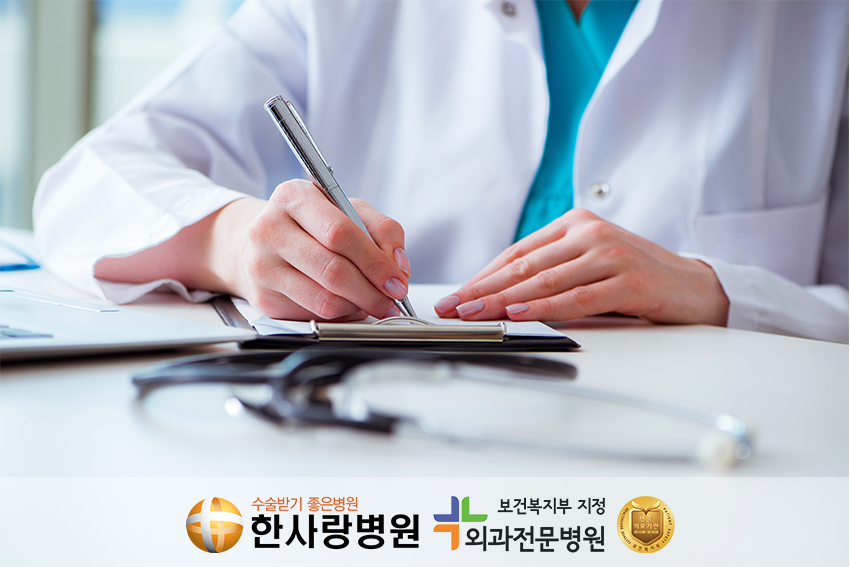 위염예방법 (3).png