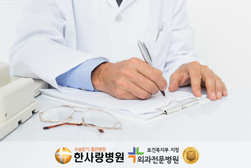 용종제거수술 (2).png