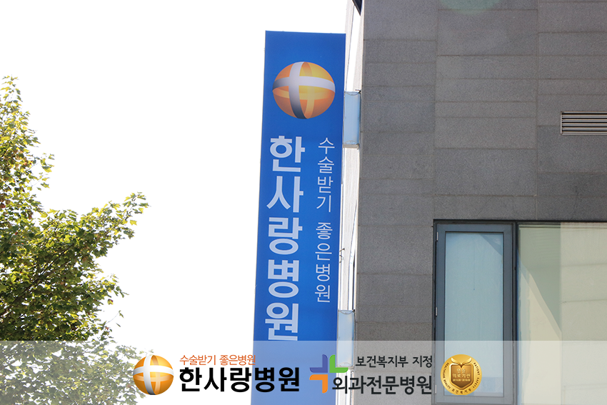 치질수술후음식 (2).png