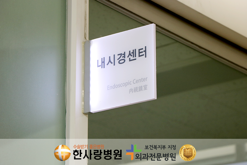 위염예방법 (4).png