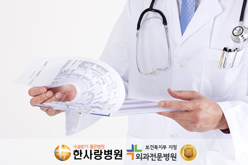 치질궁금증 (4).png