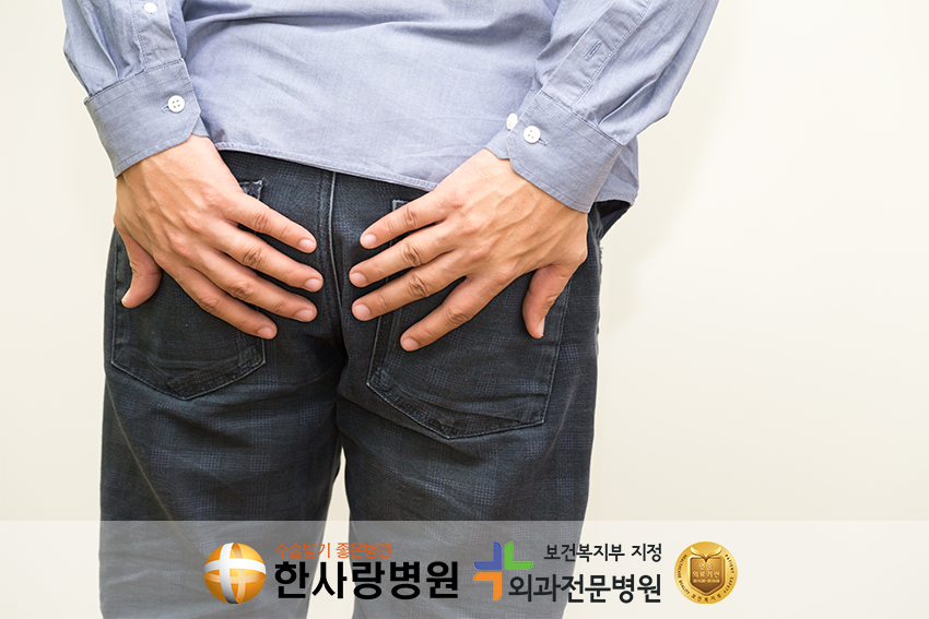 치질수술후음식 (3).png