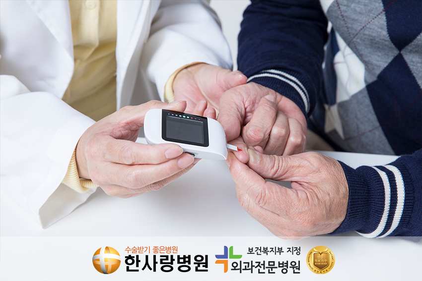 당뇨예방법 (2).png