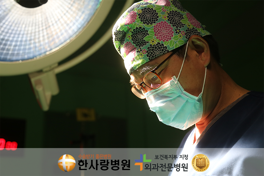 사타구니에혹 (3).png