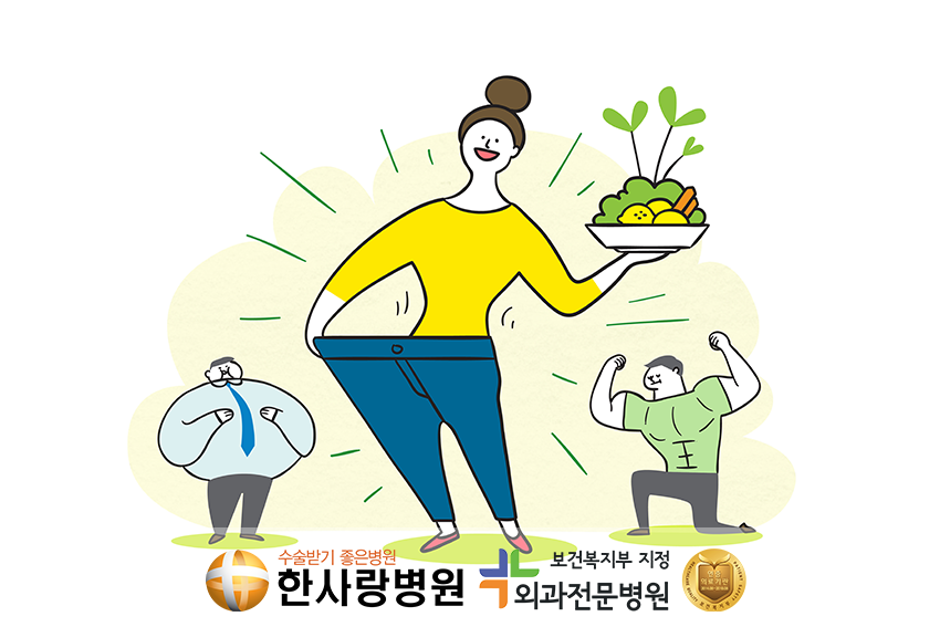 당뇨 (3).png