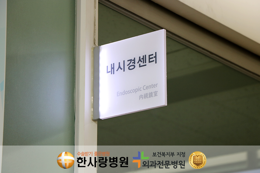 초기암증상 (5).png