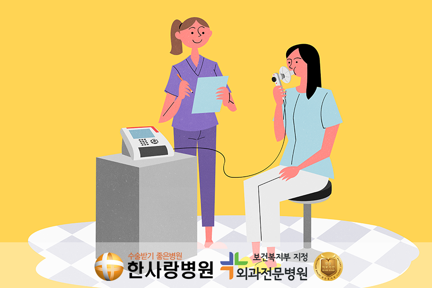 연령별 검진항복 (2).png
